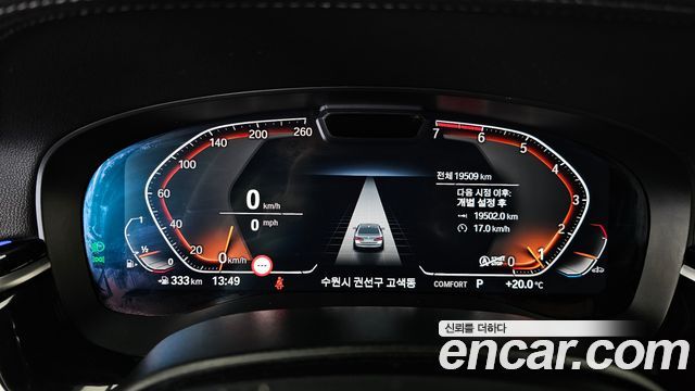 BMW 5-Series 520i Luxury