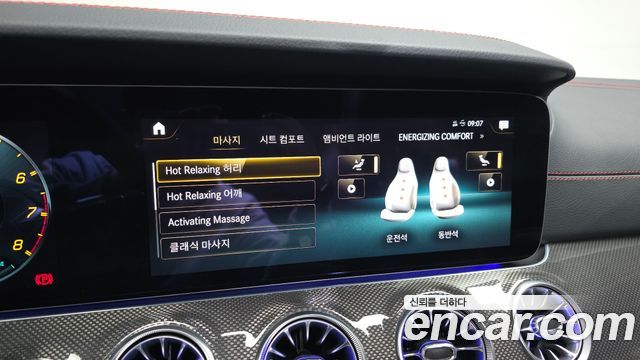 Mercedes-Benz CLS-Class AMG CLS53 4MATIC+