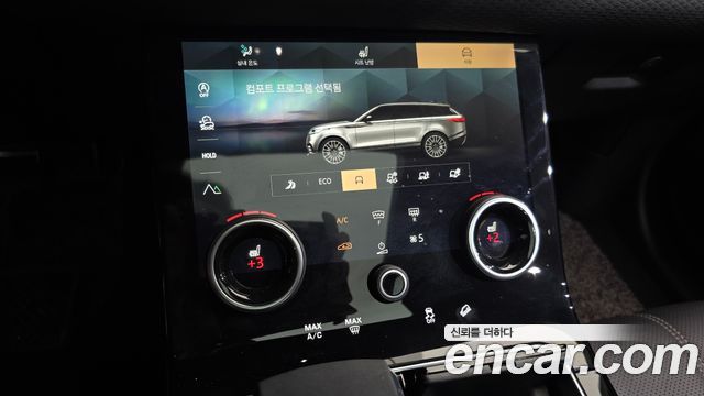 Land Rover Range Rover Velar 2.0 P250 R-Dynamic SE