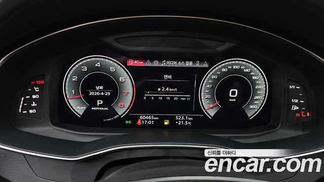 Audi A7 55 TFSI Quattro Premium