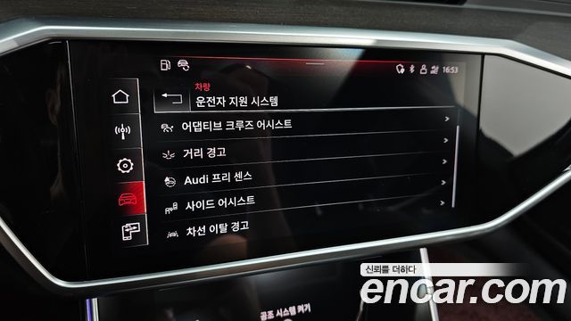 Audi A7 55 TFSI Quattro Premium