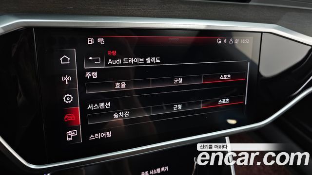 Audi A7 55 TFSI Quattro Premium