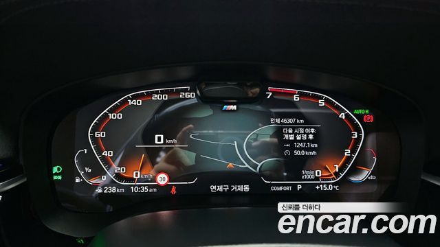 BMW 5-Series 530i xDrive M Sport Package