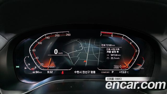 BMW X4 xDrive20i M Sports X Onlile Exclusive Edition