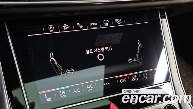 Audi Q7 45 TDI Quattro Premium