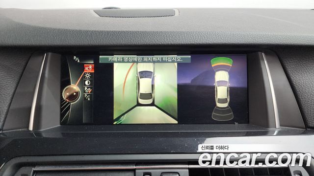 BMW 5-Series 520d xDrive M Aero Dynamic