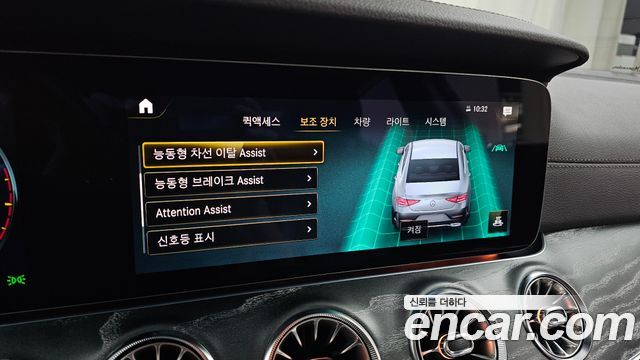 Mercedes-Benz CLS-Class CLS450 4MATIC AMG Line