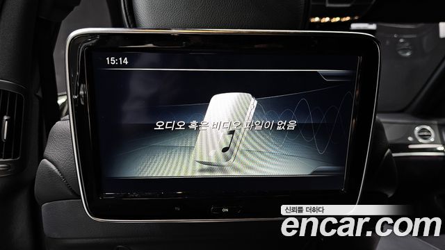 Mercedes-Benz S-Class S350L d 4MATIC