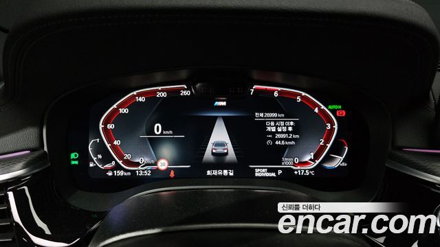 BMW 5-Series 520i M Sport