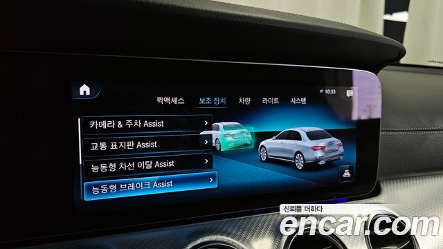Mercedes-Benz E-Class E350 4MATIC Avantgarde