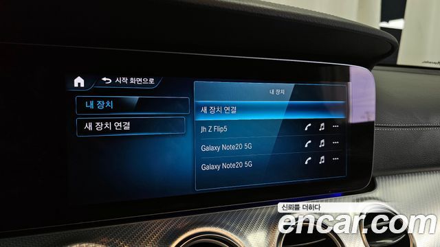 Mercedes-Benz E-Class E350 4MATIC Avantgarde