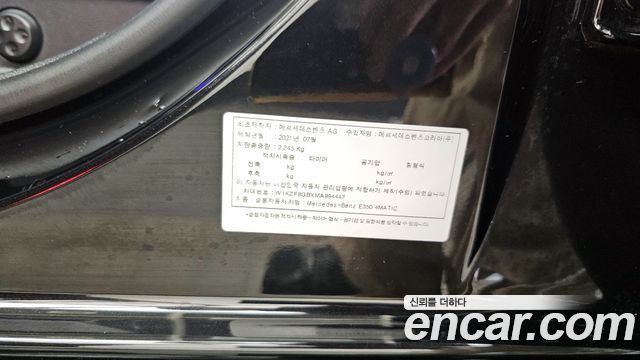 Mercedes-Benz E-Class E350 4MATIC Avantgarde