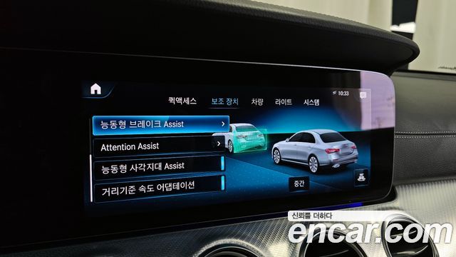 Mercedes-Benz E-Class E350 4MATIC Avantgarde