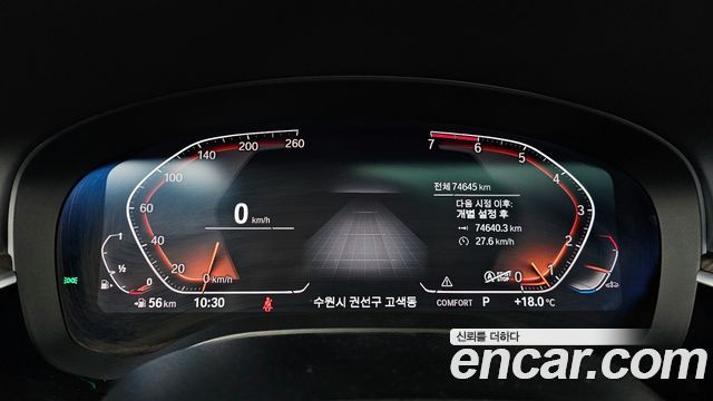 BMW 5-Series 530i Luxury Plus