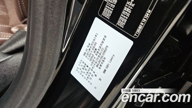 BMW 5-Series 530i Luxury Plus