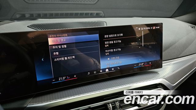 BMW i4 eDrive40 M Sports Pro