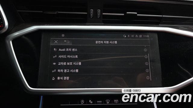 Audi A6 45 TFSI Premium