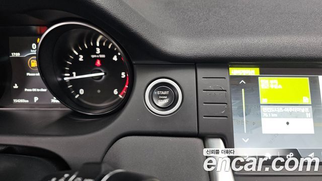 Land Rover Discovery Sport 2.0 TD4 SE (150PS)