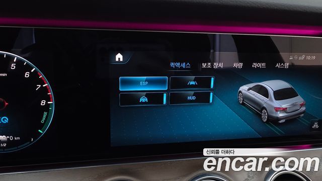 Mercedes-Benz E-Class E300e 4MATIC Exclusive
