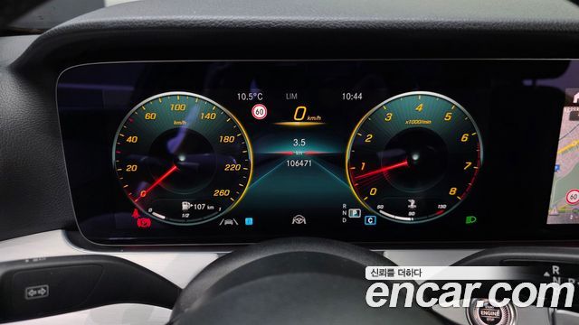 Mercedes-Benz E-Class E250 Avantgarde