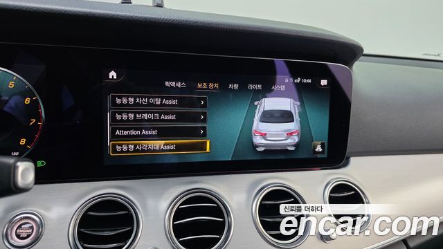 Mercedes-Benz E-Class E250 Avantgarde