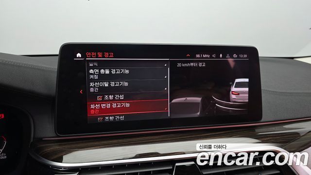 BMW 5-Series 520i Luxury