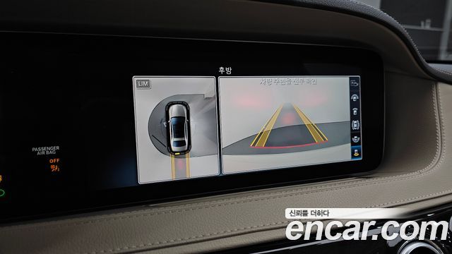 Mercedes-Benz S-Class S350 d 4MATIC