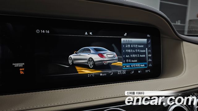 Mercedes-Benz S-Class S350 d 4MATIC