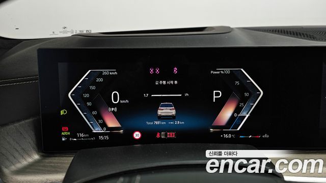 BMW X7 xDrive 40i Design Pure Excellence 7-Seater