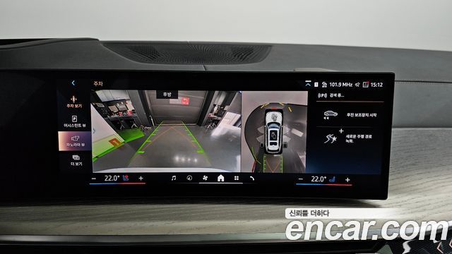 BMW X7 xDrive 40i Design Pure Excellence 7-Seater