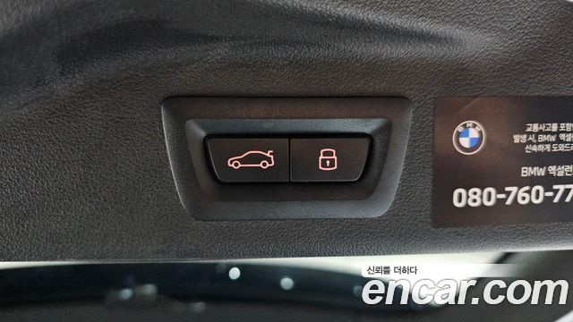 BMW X7 xDrive 40i Design Pure Excellence 7-Seater
