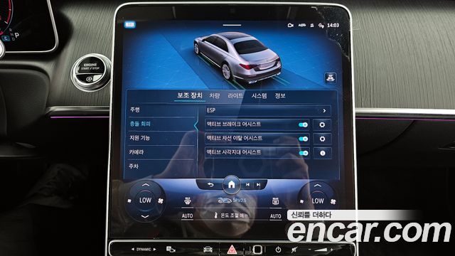 Mercedes-Benz S-Class S400 d 4MATIC