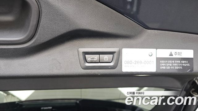 BMW X5 xDrive 30d M Sport
