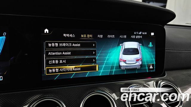 Mercedes-Benz E-Class E53 AMG 4MATIC+