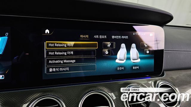 Mercedes-Benz E-Class E53 AMG 4MATIC+