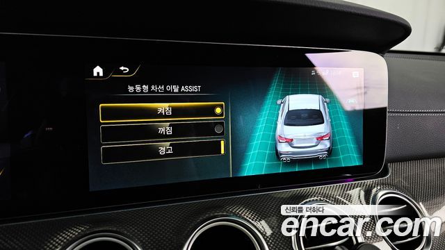 Mercedes-Benz E-Class E53 AMG 4MATIC+