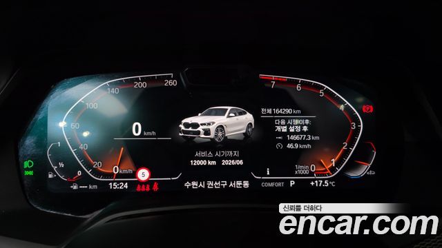 BMW X6 xDrive40i M Sport