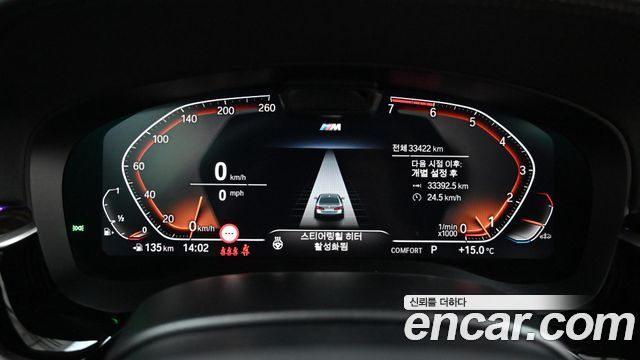 BMW 5-Series 520i M Sport