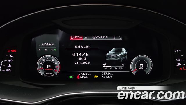 Audi Q7 55 TFSI Quattro Premium