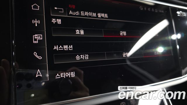 Audi Q7 55 TFSI Quattro Premium