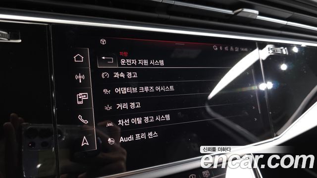 Audi Q7 55 TFSI Quattro Premium