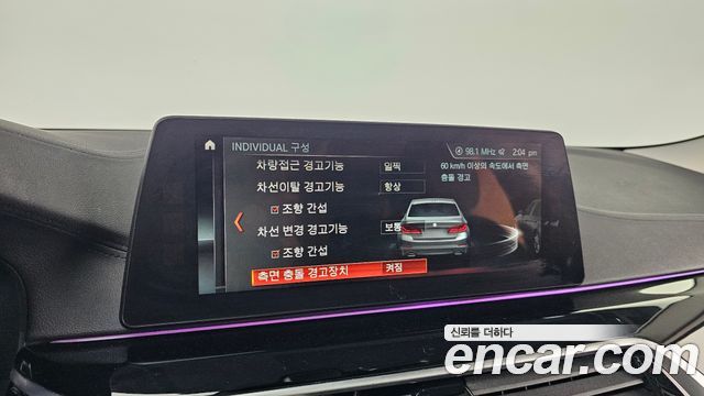 BMW 5-Series 520i Luxury