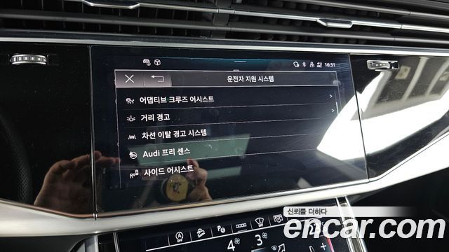 Audi Q8 55 TFSI Quattro Premium