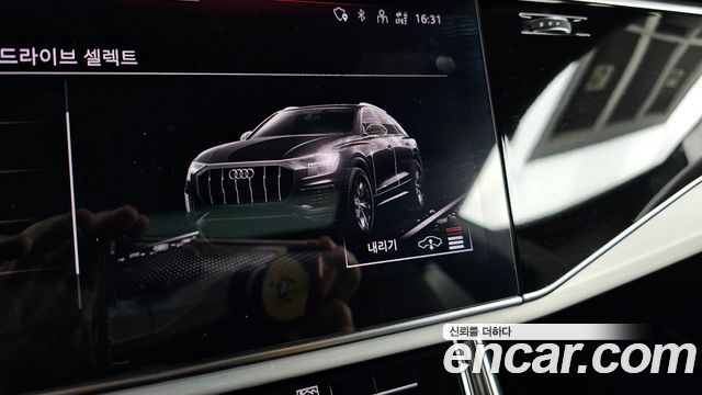 Audi Q8 55 TFSI Quattro Premium