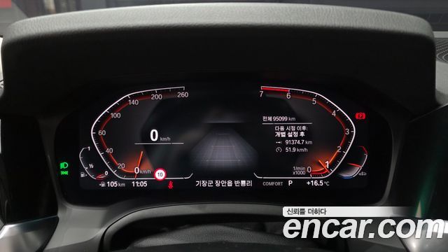 BMW 3-Series 320i