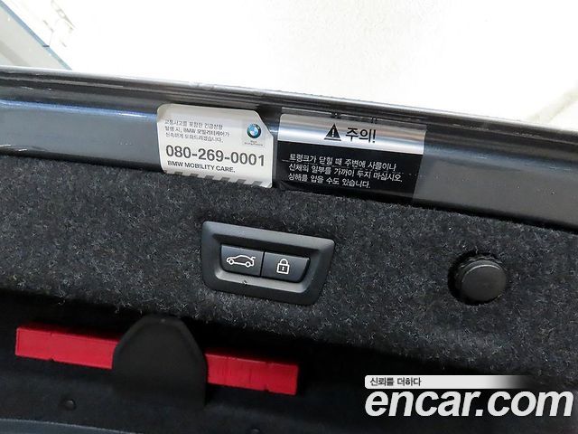 BMW 5-Series 530i M Sport Package Plus