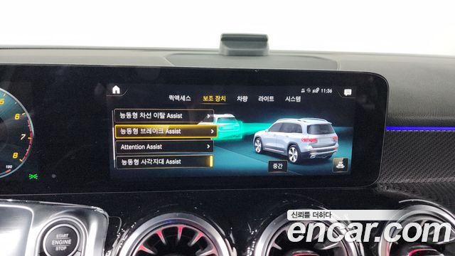 Mercedes-Benz GLB-Class GLB250 4MATIC