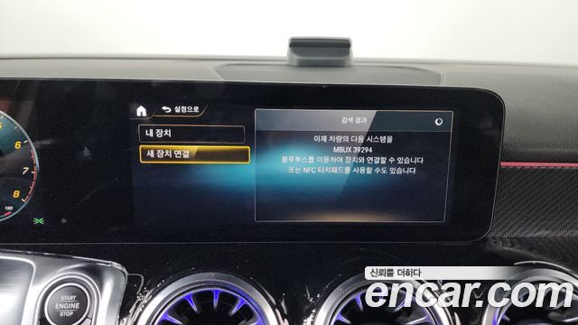 Mercedes-Benz GLB-Class GLB250 4MATIC