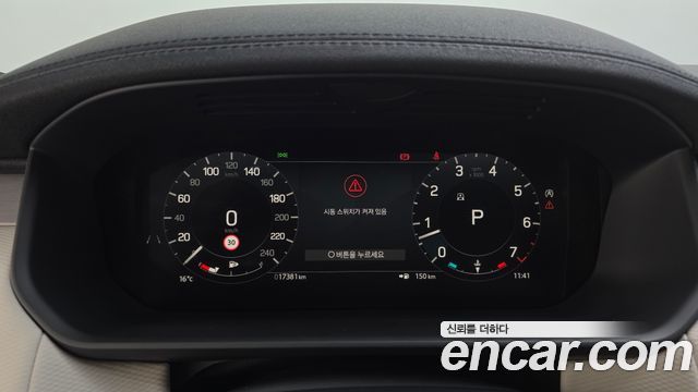 Land Rover Discovery P360 Dynamic HSE