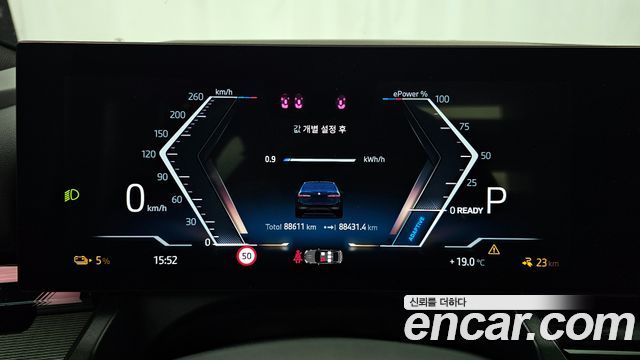 BMW i5 eDrive 40 M Sport